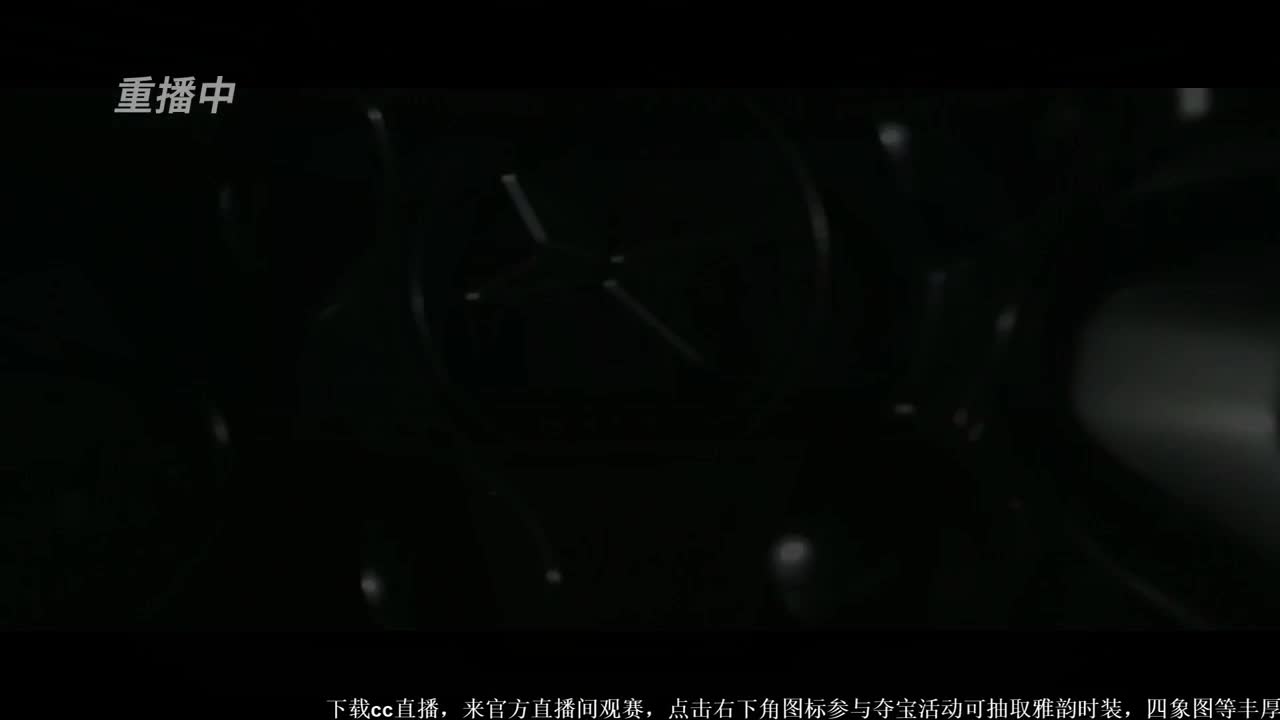 第四届扬刀江湖跨服明星赛决赛 第2段