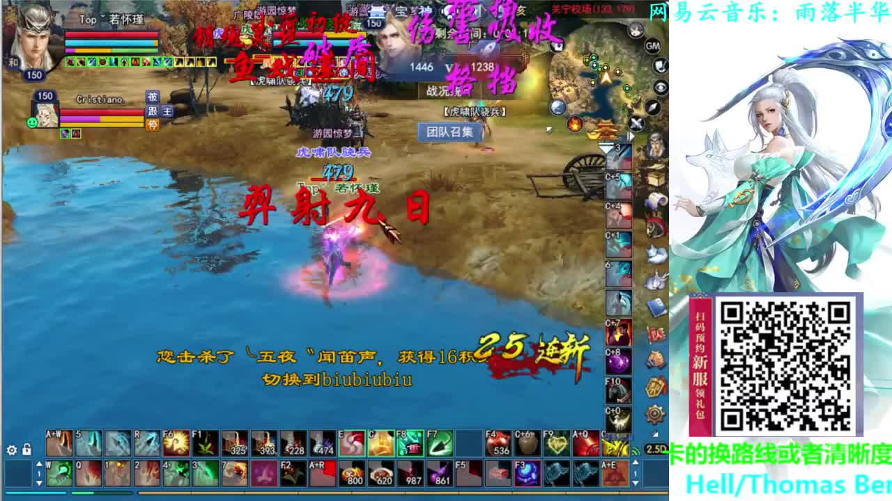 天狼关宁 第1段