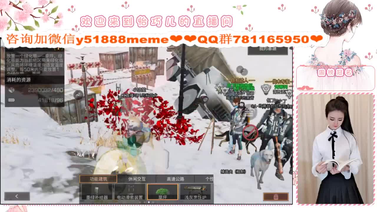 请叫我巧儿小懒猪嘻嘻 第2段