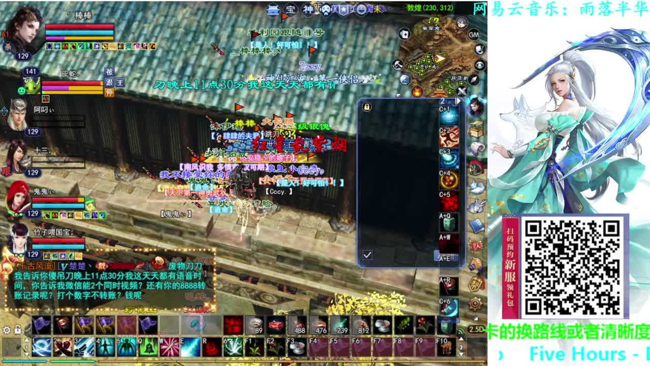 天狼关宁 第2段