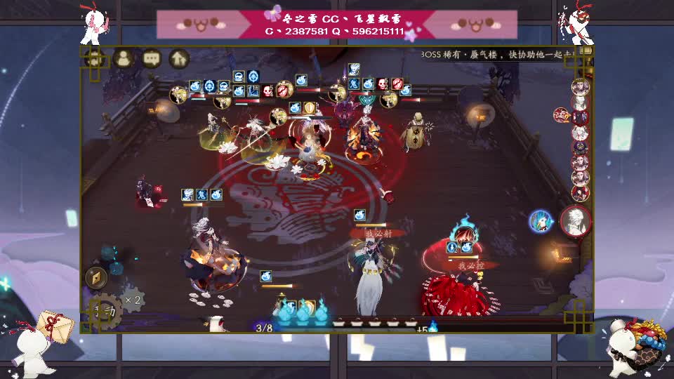 来了来了-快圣诞了 第2段