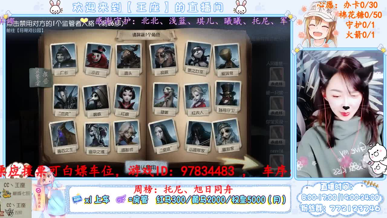 我来啦，亲爱的们~ 第1段