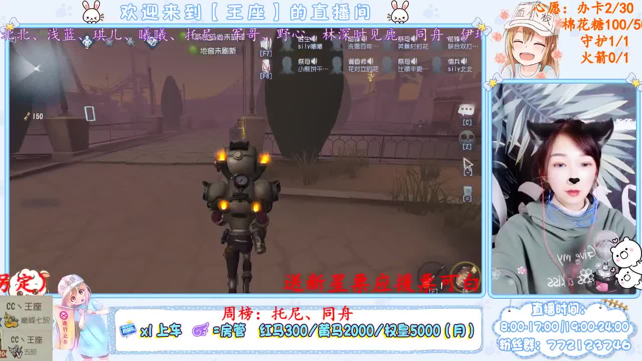 我来啦，亲爱的们~ 第2段