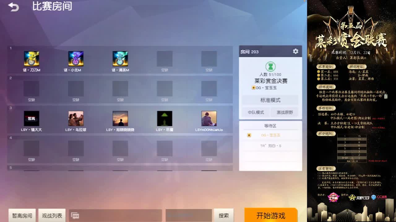 next16强手机训练 第1段