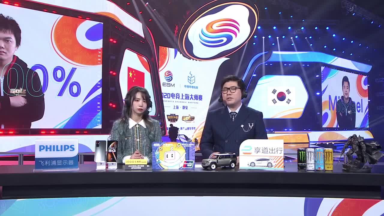 首播：艾泽拉斯金话筒-DAY1 第3段