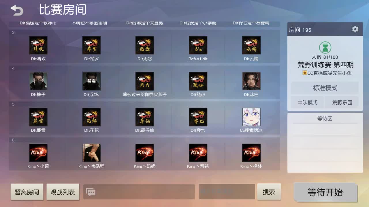 虾7o 迷途小焕希 第1段