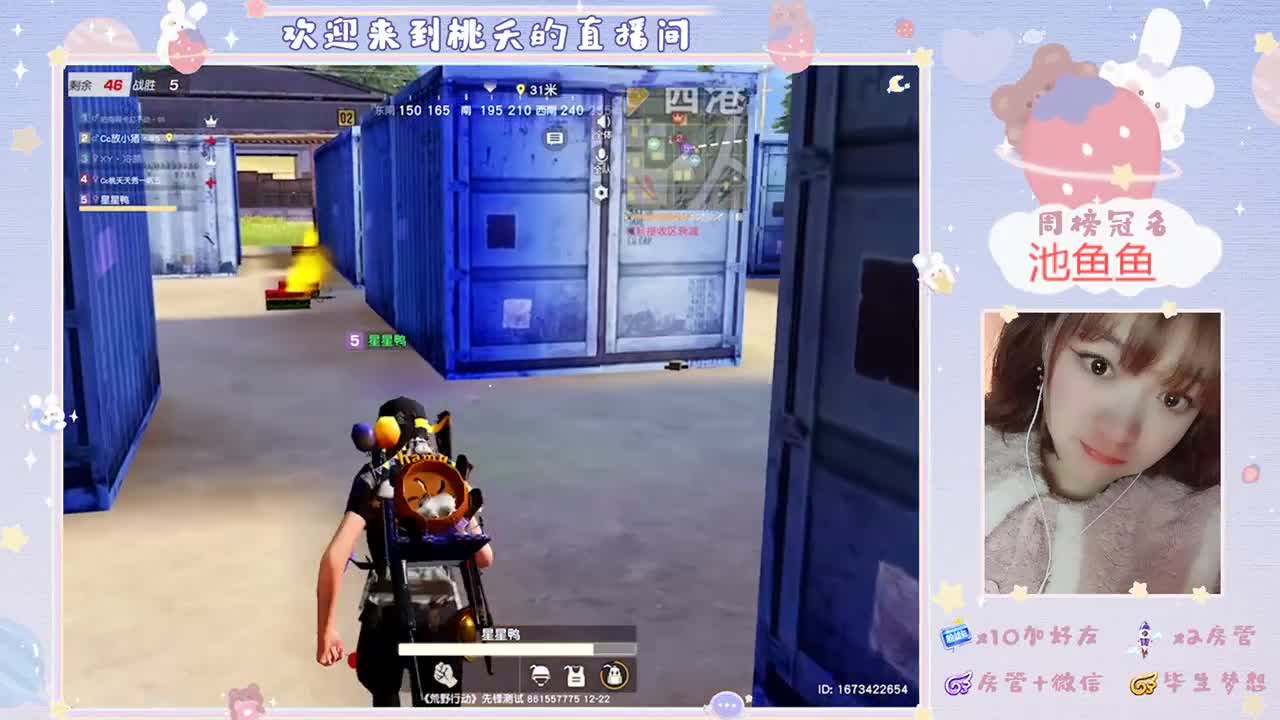 盐于律己，甜以待人♡ 第1段