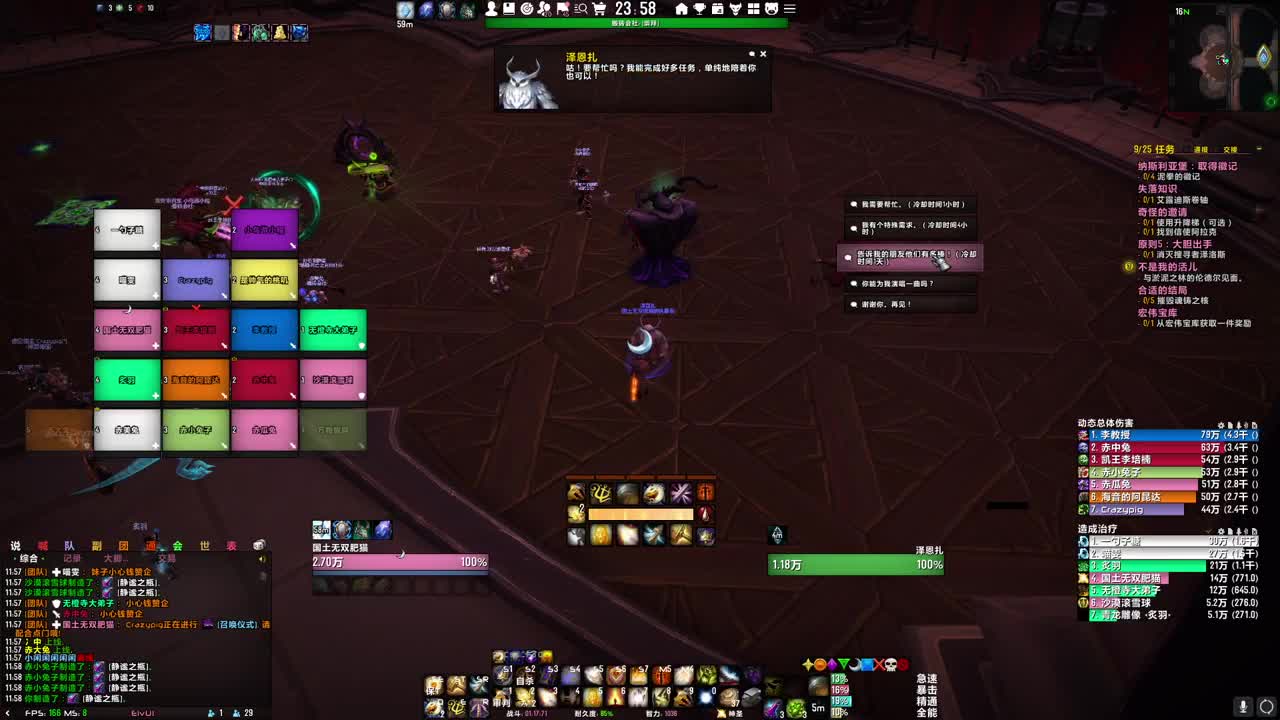 [花猫]拯救暗影界