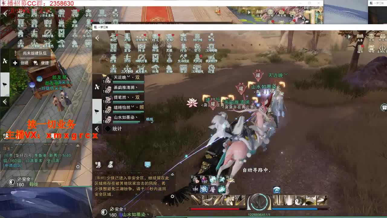 新手导师  无所不能 第2段