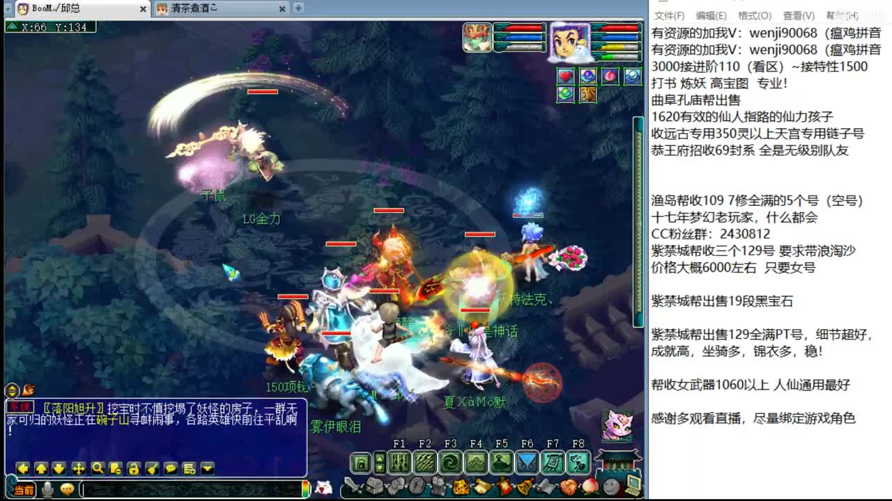 接进阶，暴力魔天日常 第1段