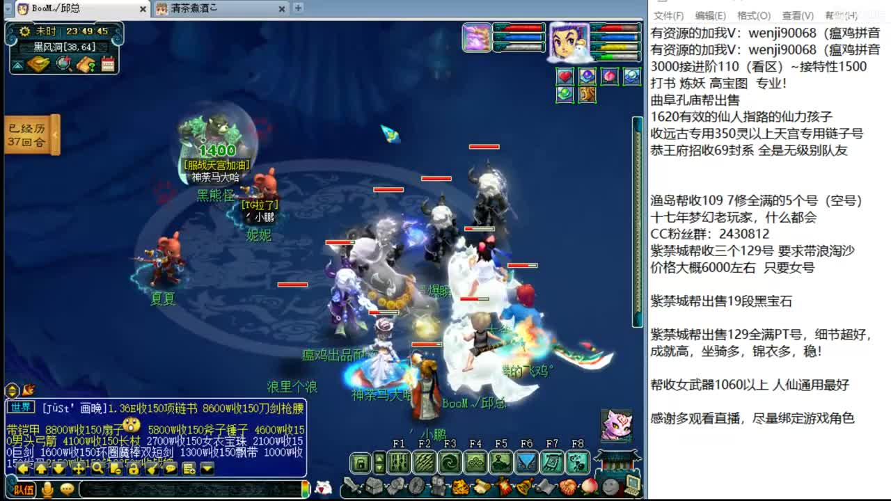 接进阶，暴力魔天日常 第2段