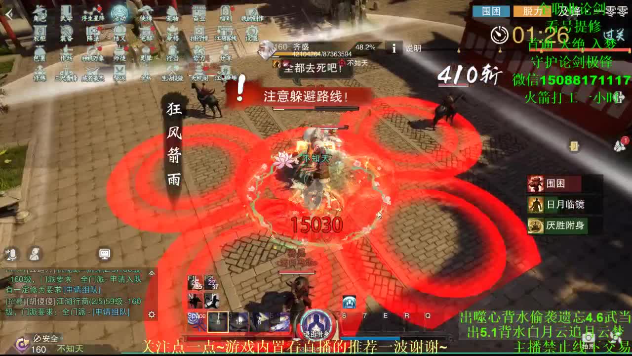 全职 专业团队接各种 （云梦暗香华山最专业）