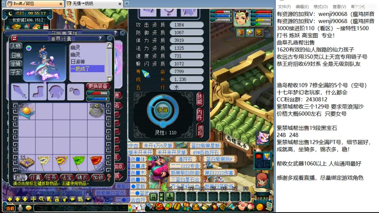 接进阶，暴力魔天日常 第3段