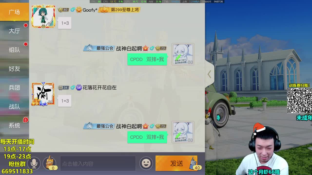 荒野为数不多的挨揍主播 第1段