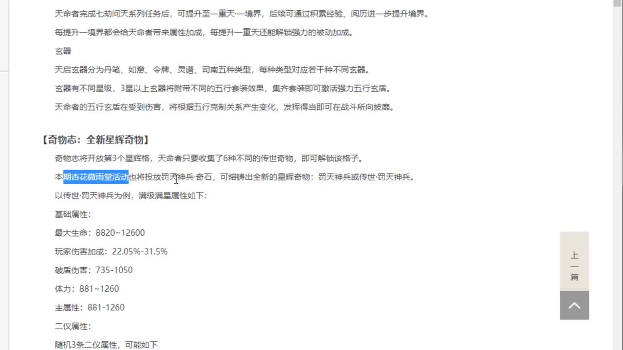 每天一个小细节 第1段