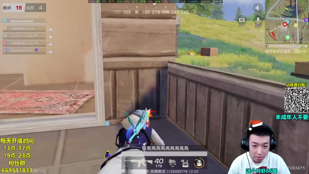 荒野为数不多的挨揍主播 第2段