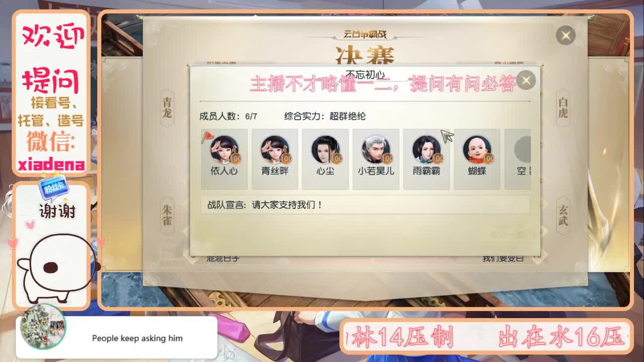 每天一个小细节 第2段