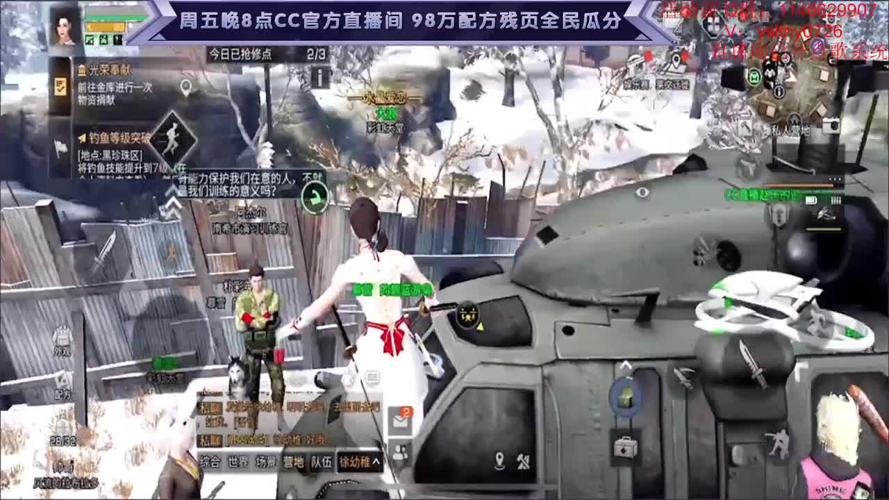 动荡之神 在线动荡 第1段