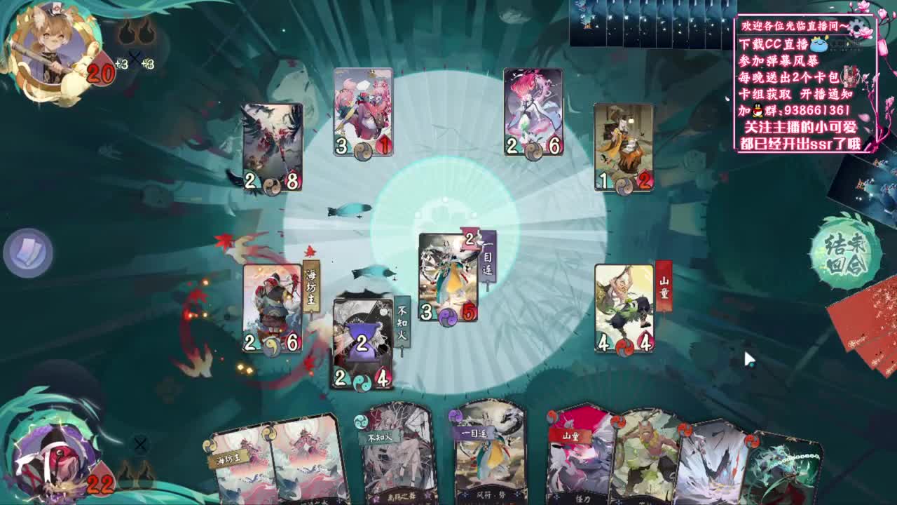 【狸猫会】神奇卡组城堡 第1段