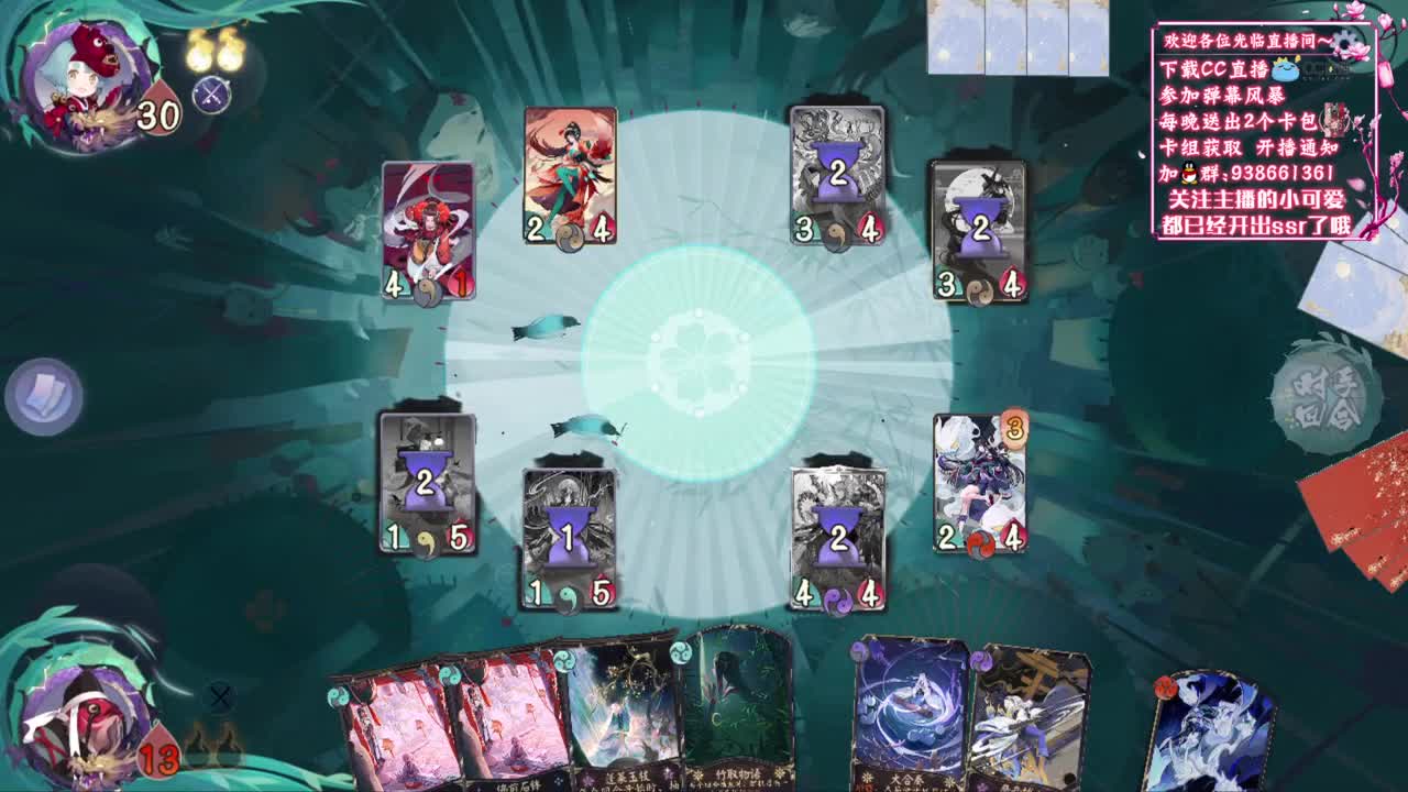 【狸猫会】神奇卡组城堡 第2段