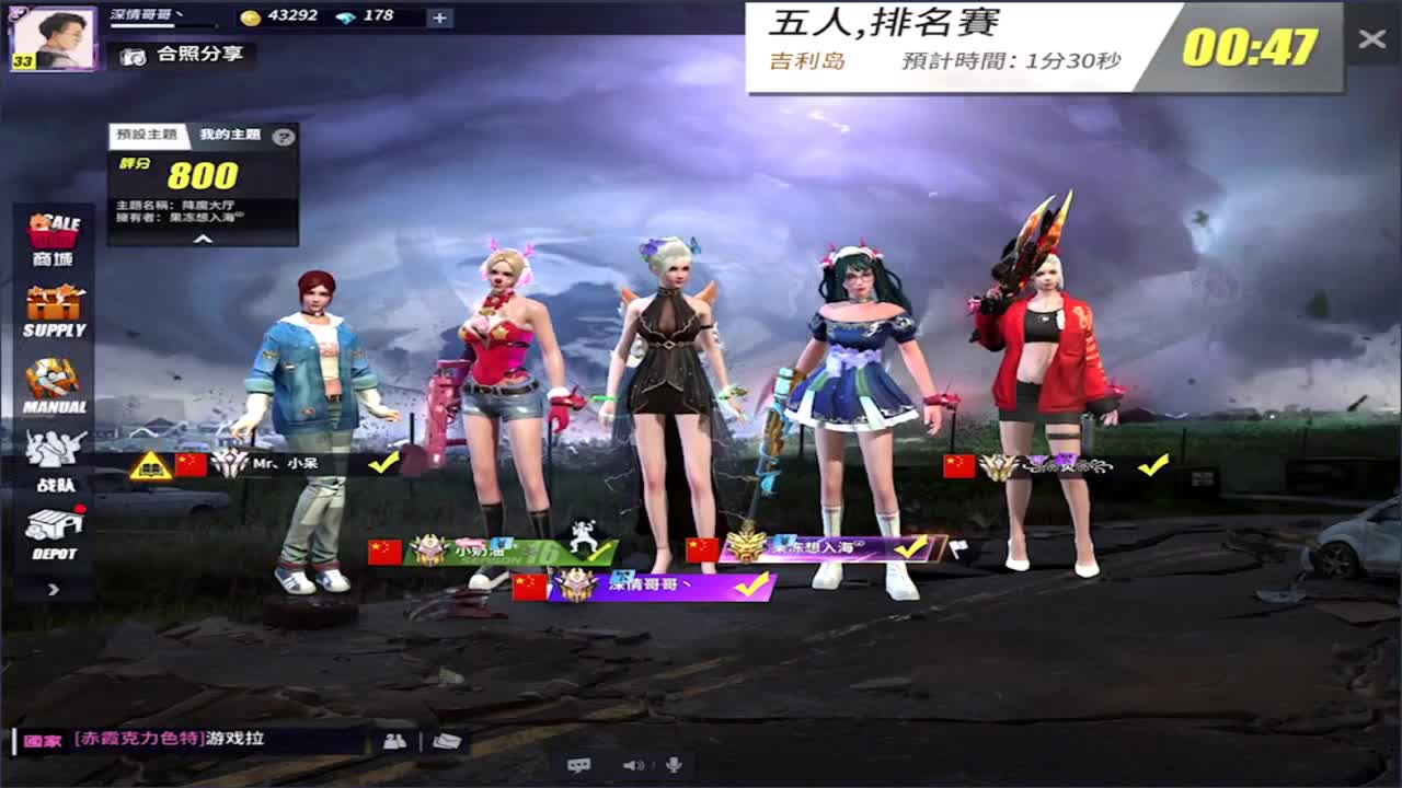 简单点! 第2段