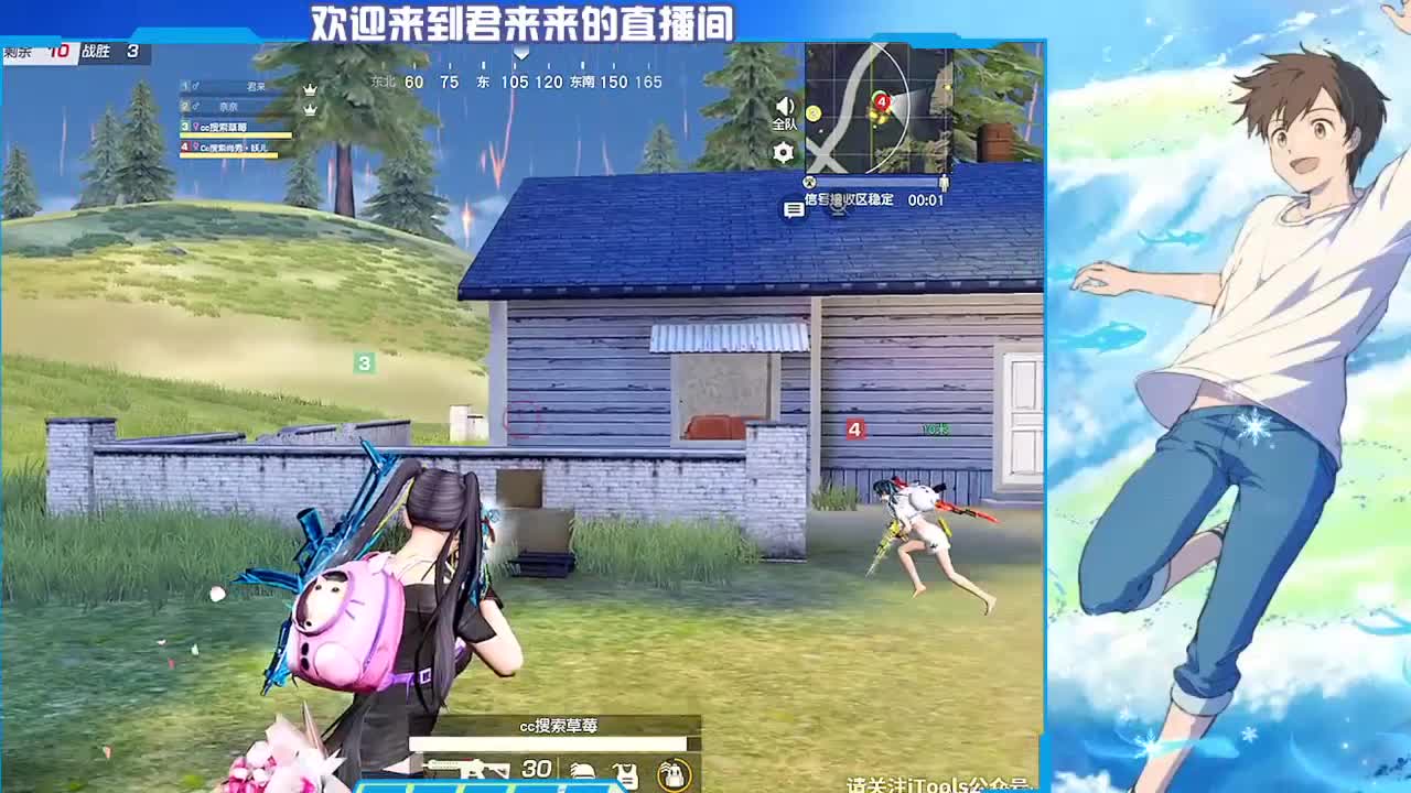 君来宝贝- 第1段