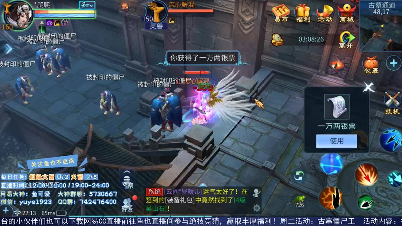 古墓僵尸王 第1段
