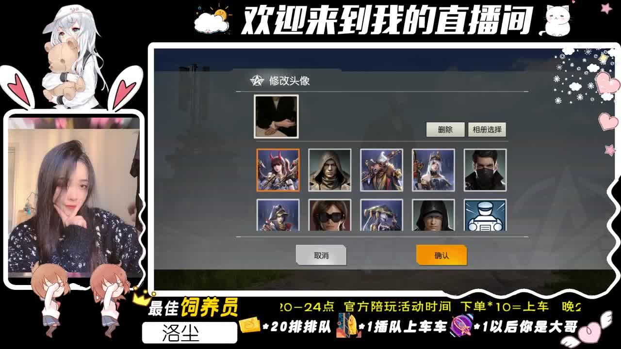 你和我一样难受才算道歉 第1段