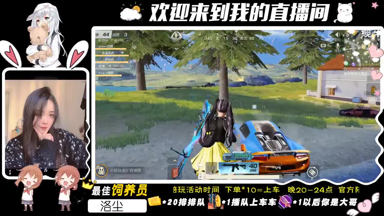 你和我一样难受才算道歉 第2段