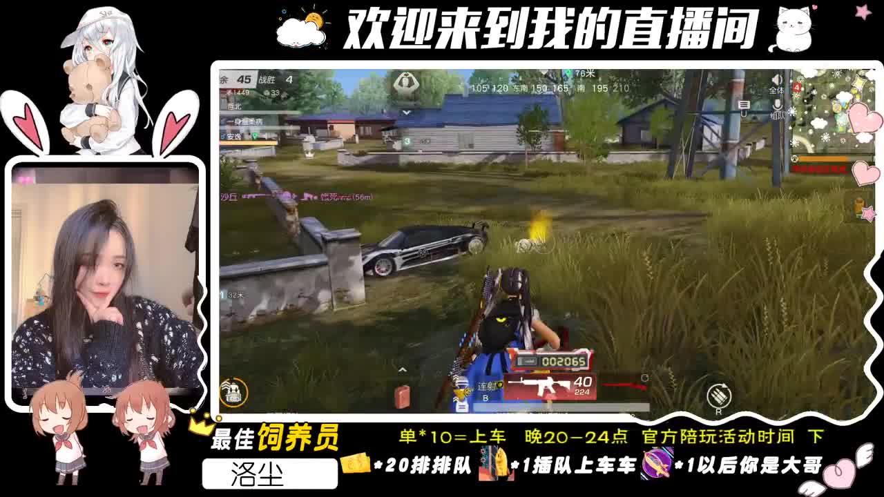 你和我一样难受才算道歉 第3段