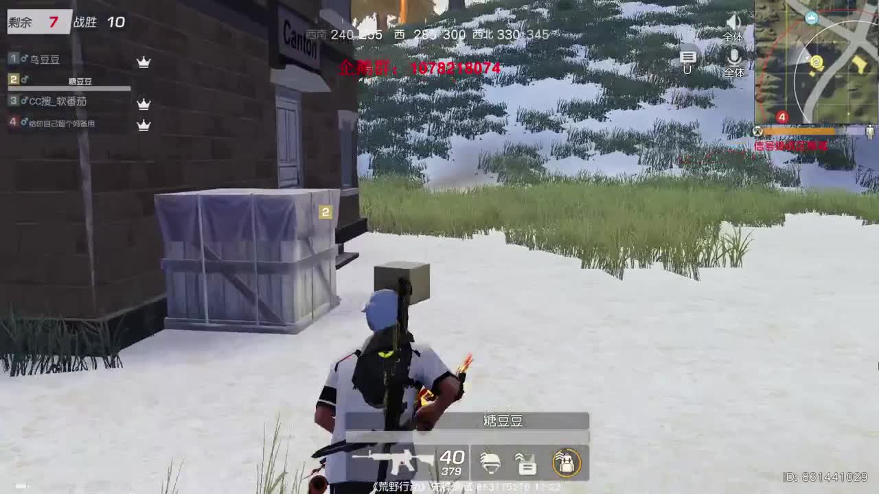 虾90，888 。圣诞快乐 第2段