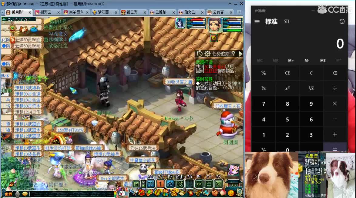 接资源，求守护 第1段