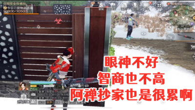 爱的魔力转圈圈!整个营地高战都被我绕晕啦! 明日之后 静观思禅 攻略
