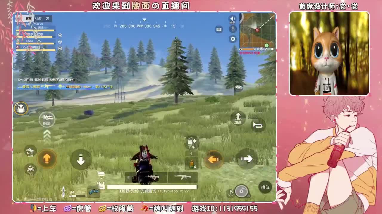 圣诞-礼物长啥样？... 第2段