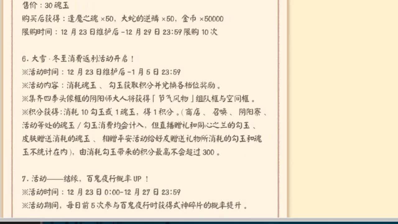 备战赛季，继续ban千吧 第2段