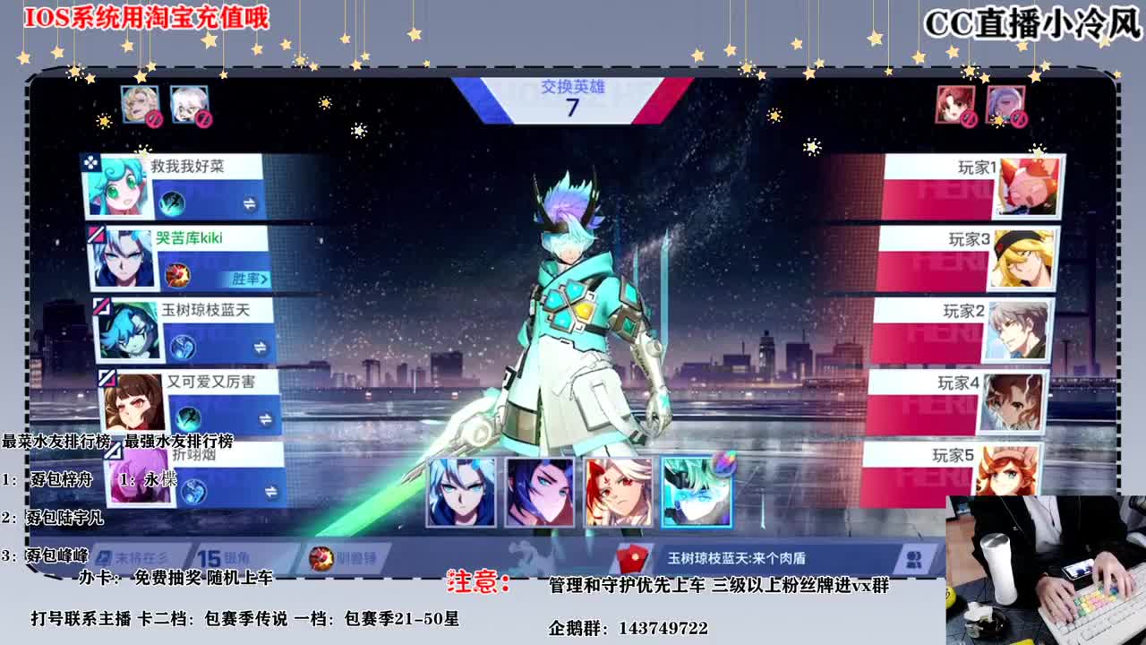 排位搞一下 第2段
