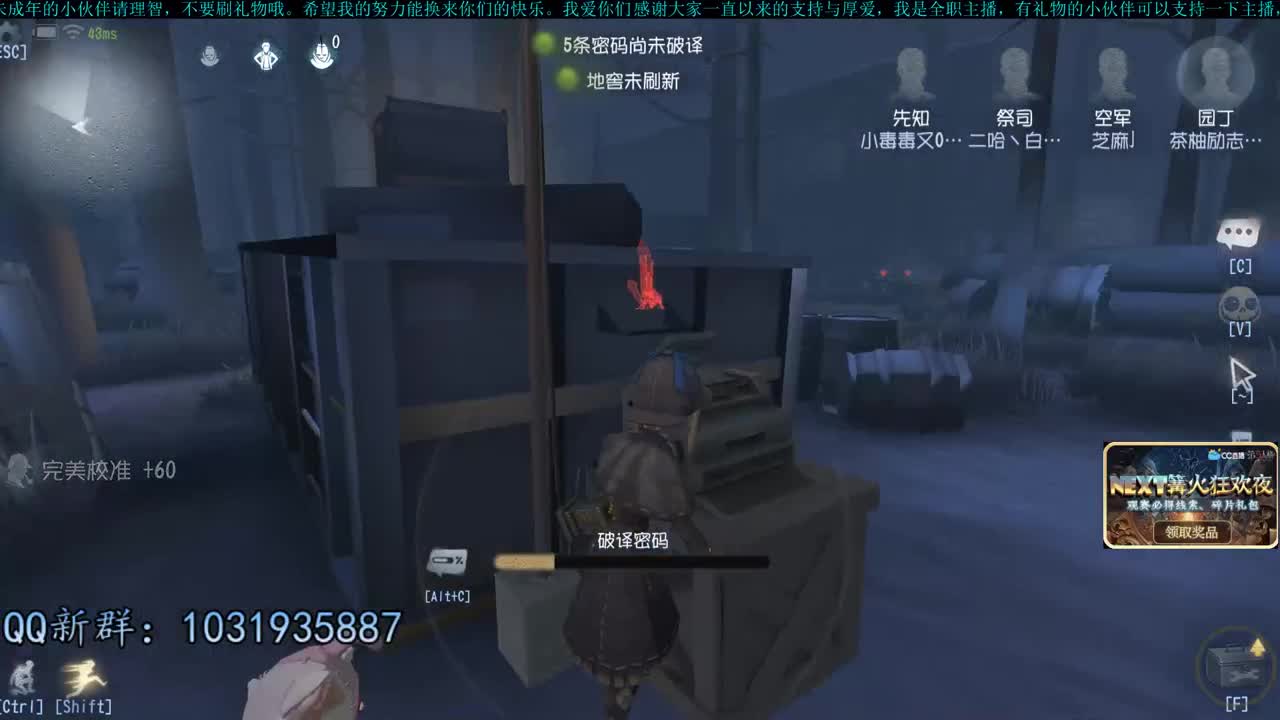 洋洋洋：我来嘞。大家久等啦