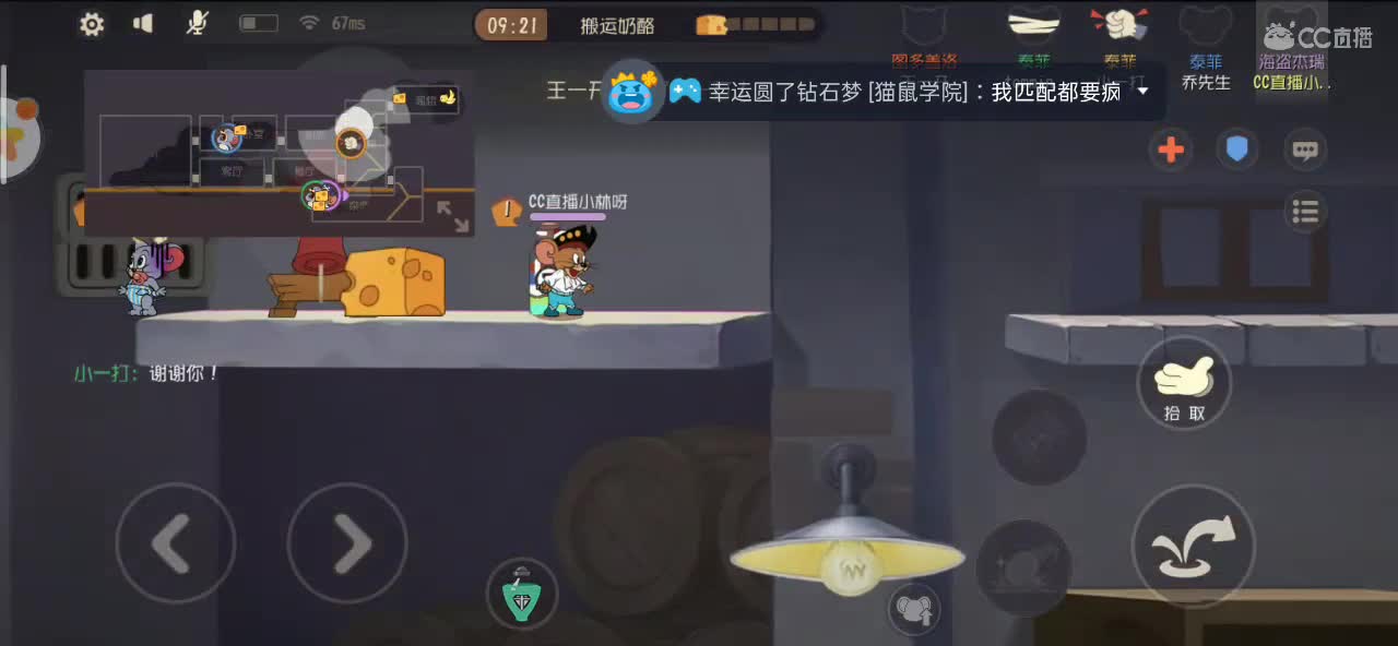 来我教你撩妹