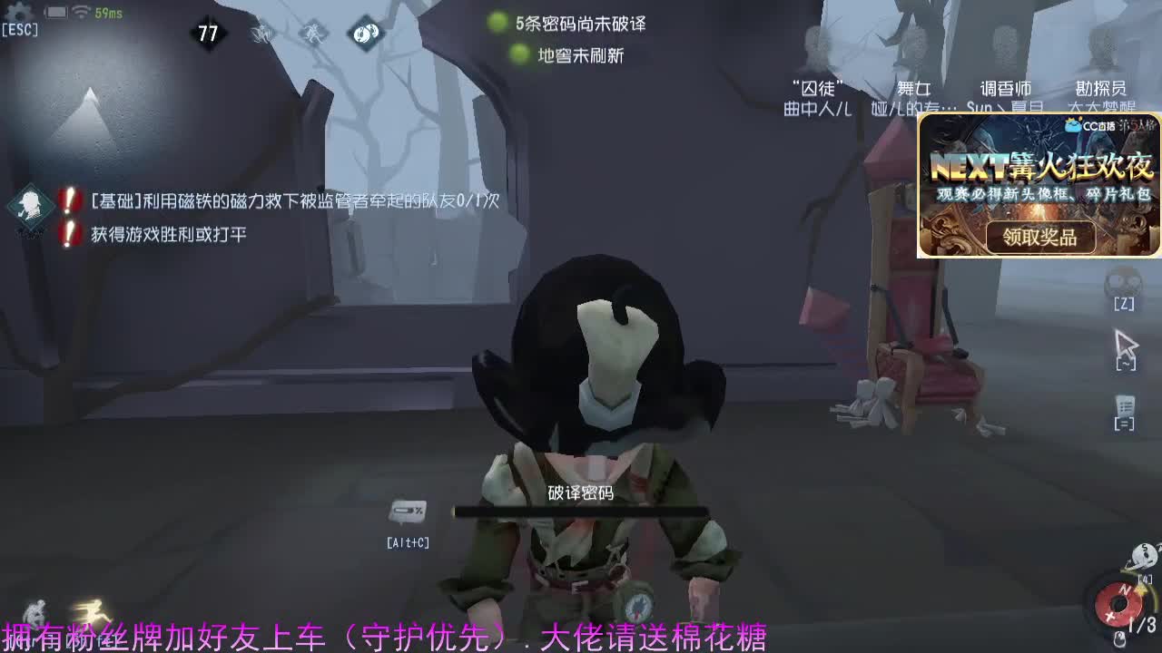 你的专属前锋... 第3段