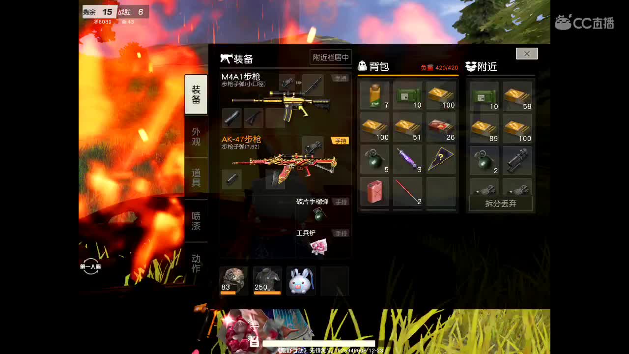生活都是一点一点地感动 第2段