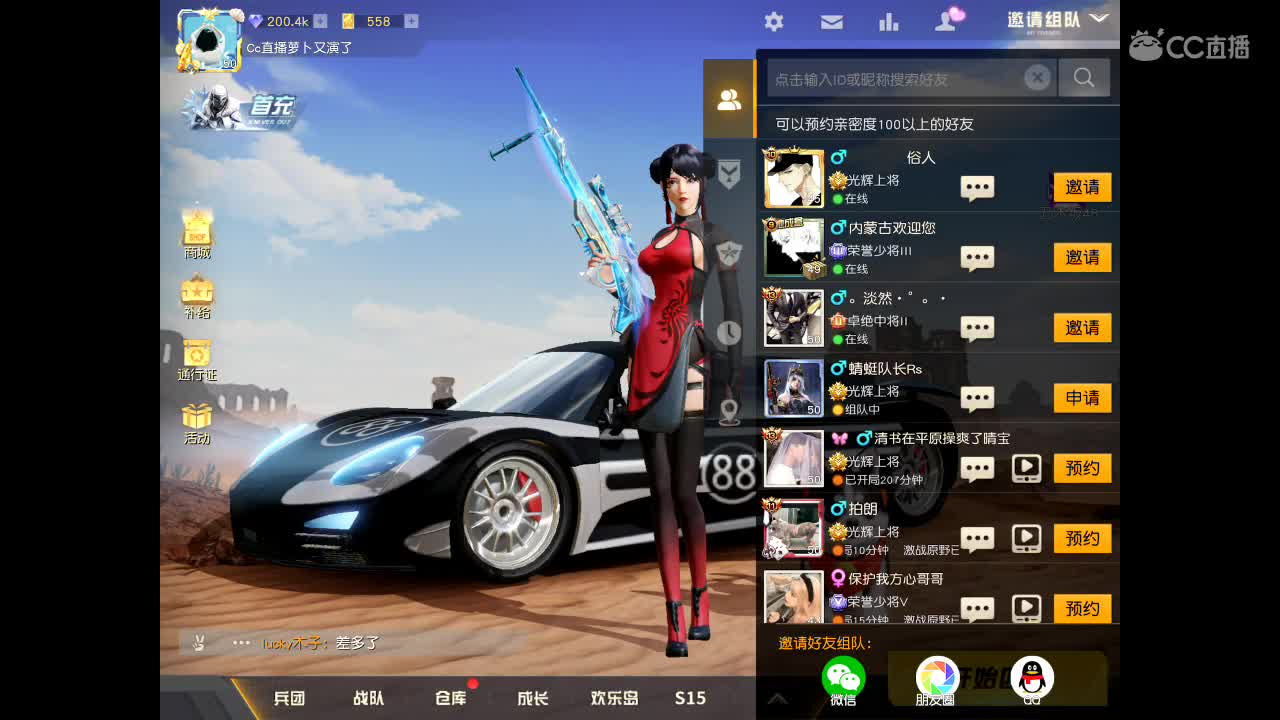 生活都是一点一点地感动 第3段