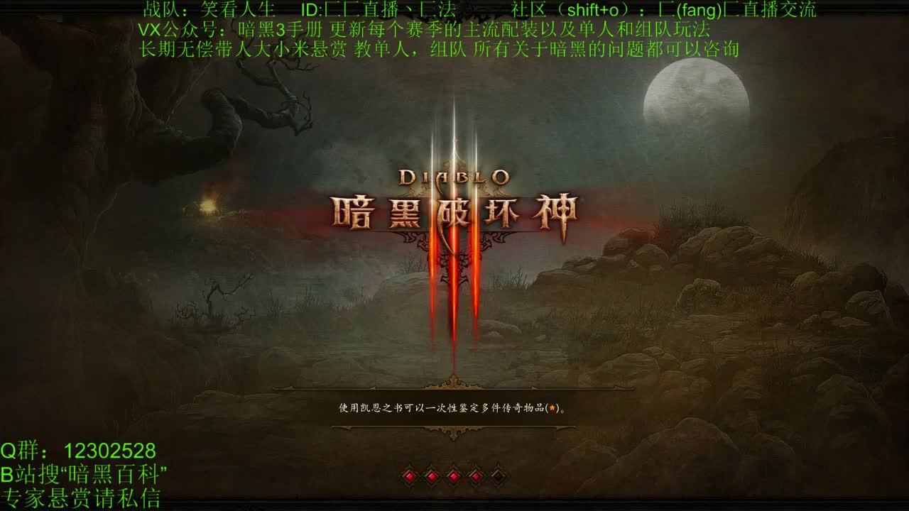 神图神怪在哪里 第2段