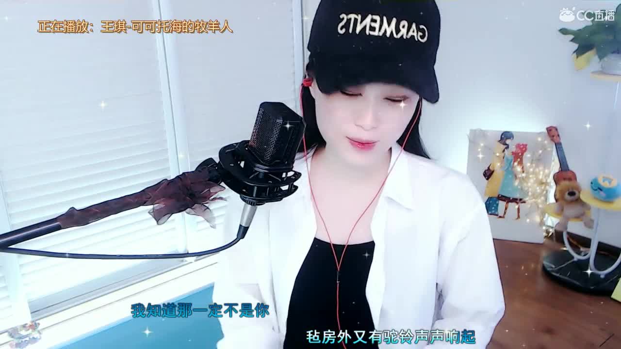 唱歌坤是认真的！