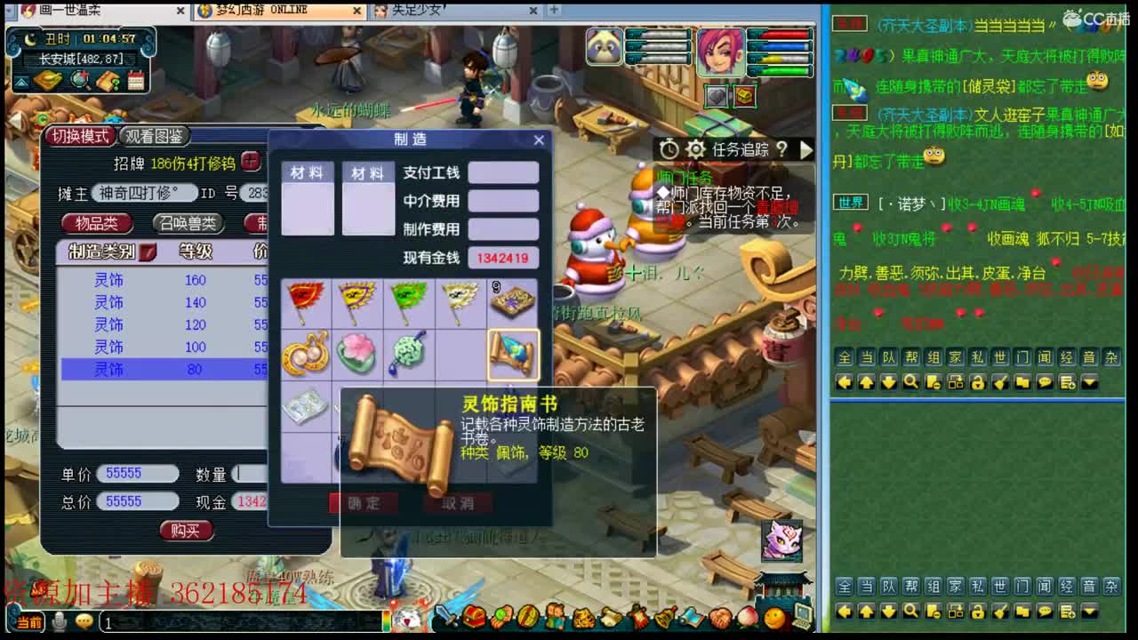 浩文 第3段