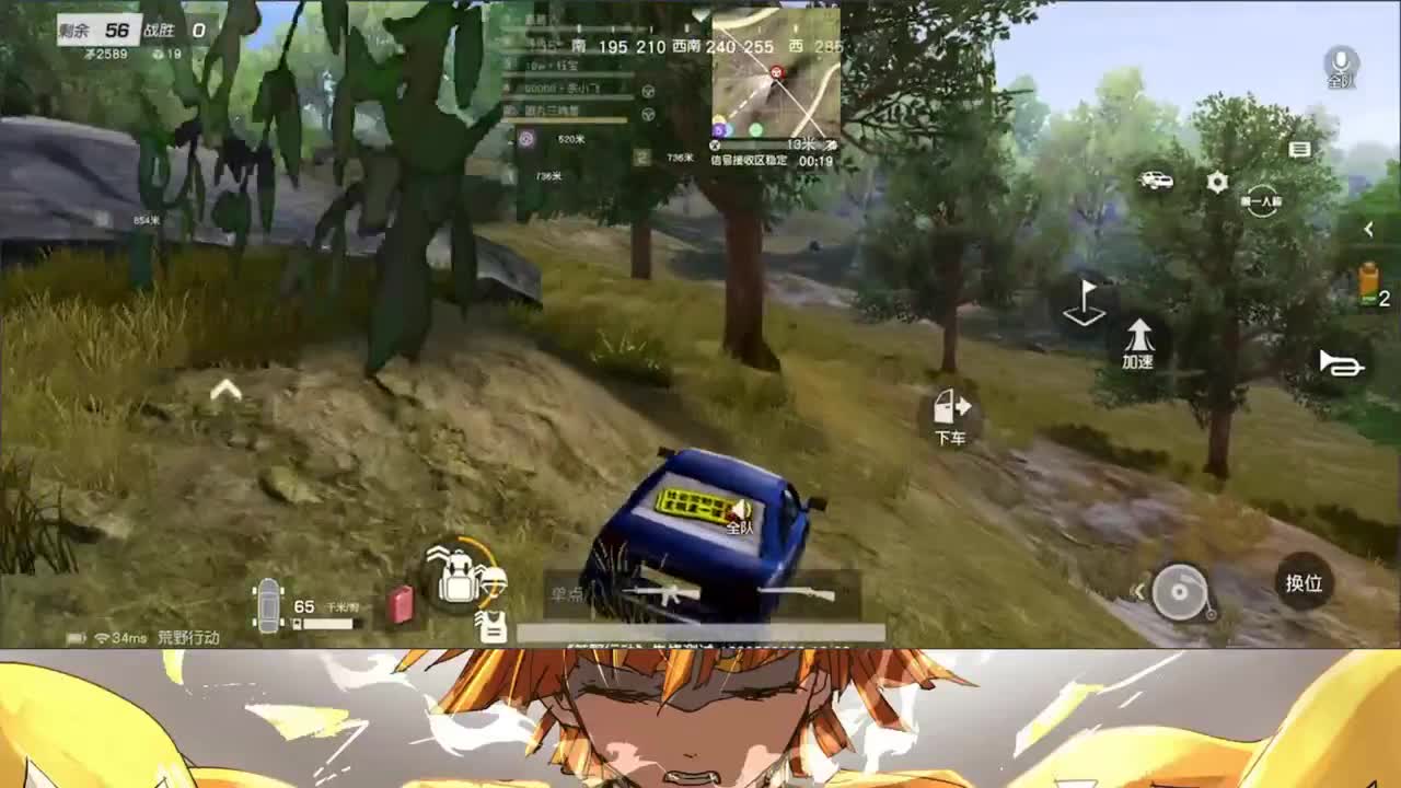 余小飞：比赛 第2段