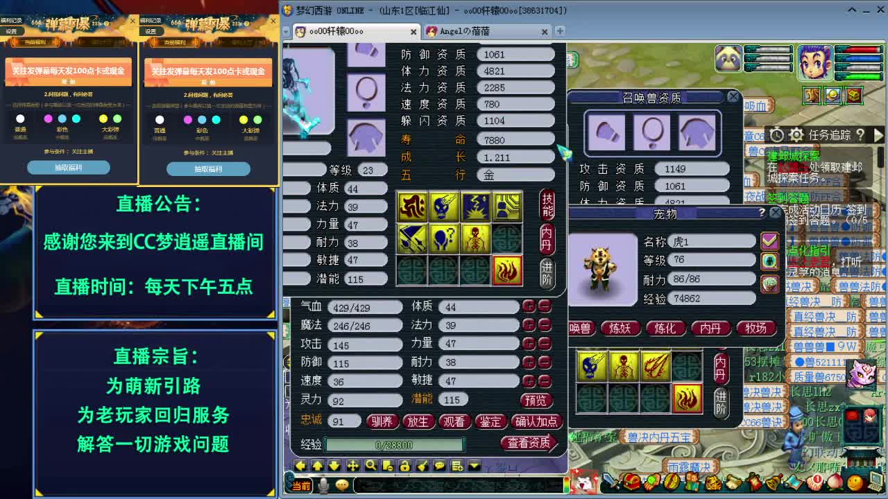打书炼妖估价资源鉴定五开攻略~ 第1段