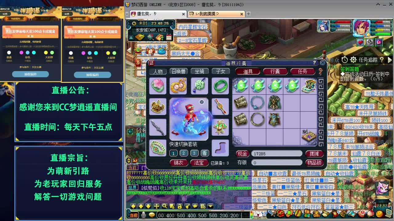 打书炼妖估价资源鉴定五开攻略~ 第2段