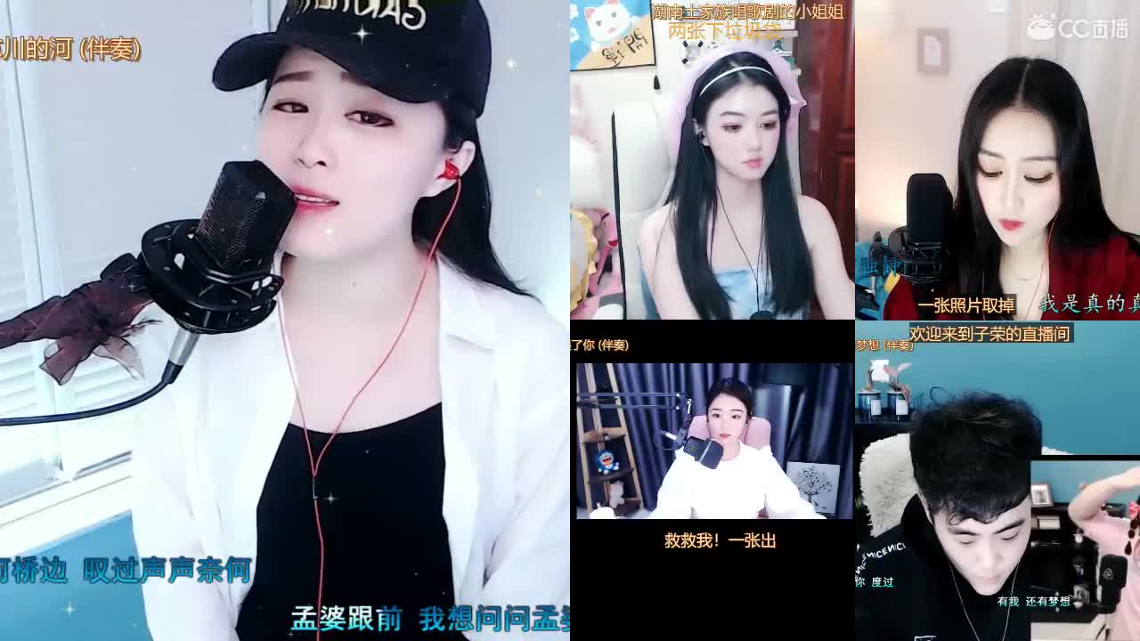 唱歌坤是认真的！