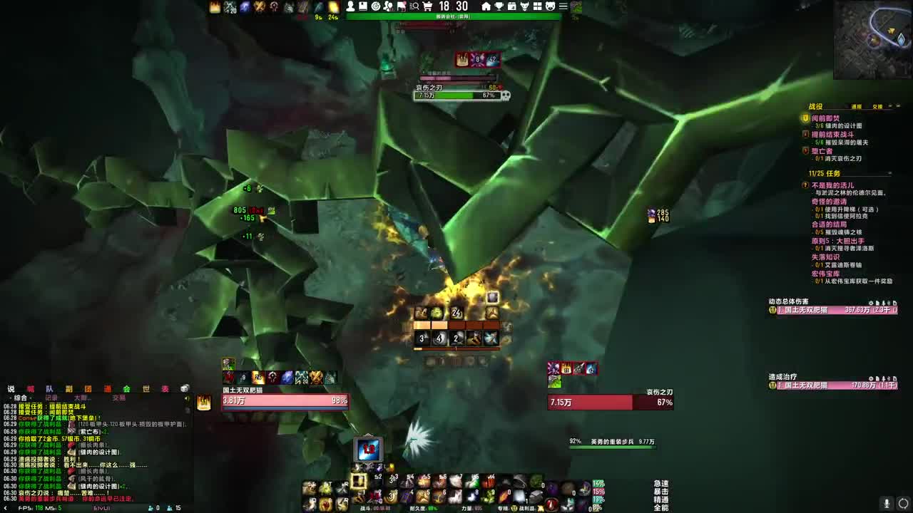 [花猫]拯救暗影界