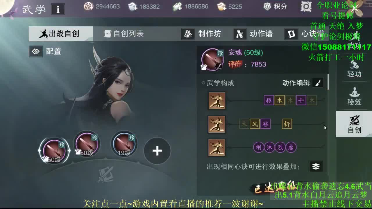 全职 专业团队接各种 （云梦暗香华山最专业） 第2段